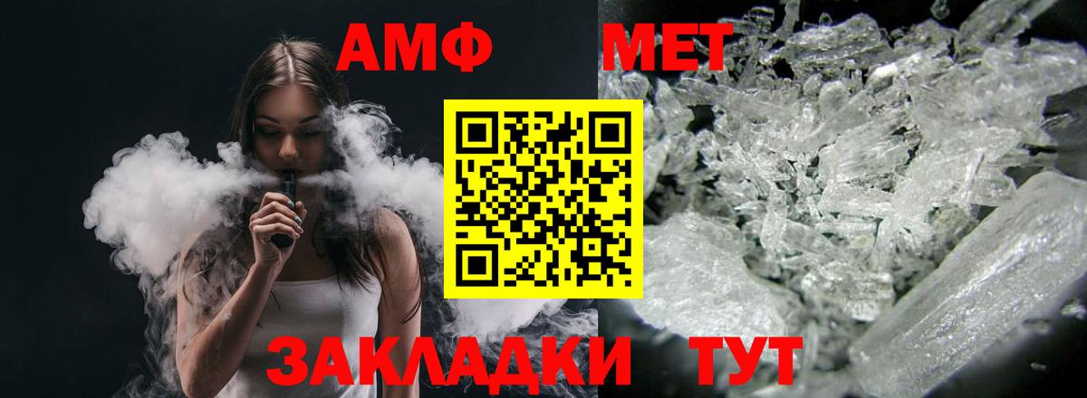 АМФ Premium Отрадное