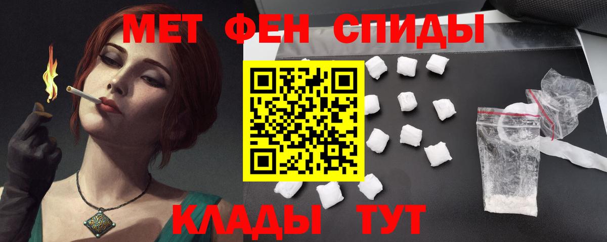 Отрадное  АМФ Розовый  Amphetamine  АМФ  Вход с VPN 