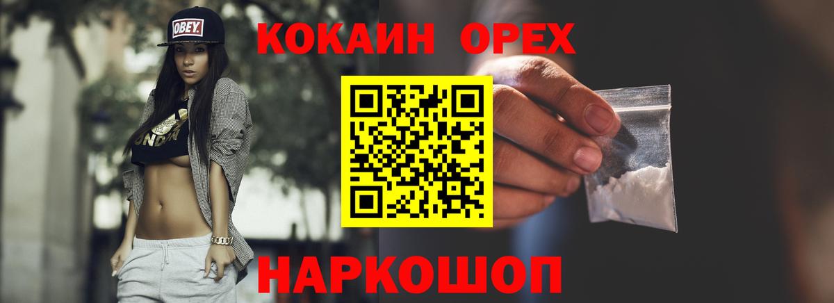 КОКАИН 98% Отрадное