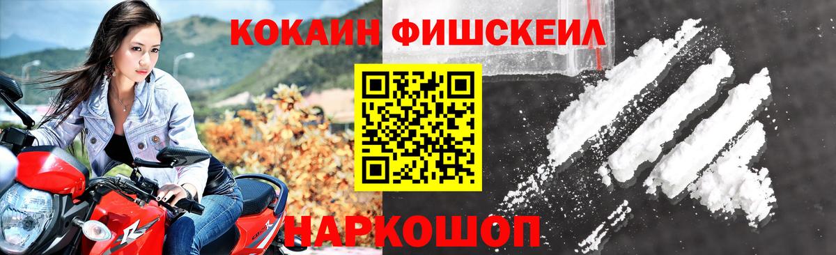 NBOMe  Экстази  Отрадное  Вход с VPN  МАРИХУАНА  МЕФ   Где найти наркотики?  COCAIN  ГАШИШ  Марихуана  Мефедрон  ГАШИШ  АМФ  