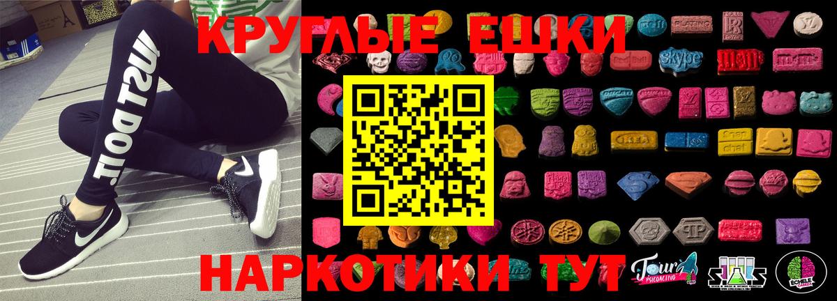 ЭКСТАЗИ  Вход с VPN  Отрадное  ЭКСТАЗИ Дубай 