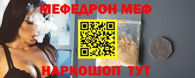 спиды Пыть-Ях