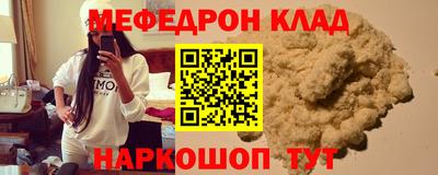 спиды Пыть-Ях