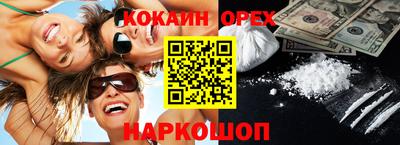 ПСИЛОЦИБИНОВЫЕ ГРИБЫ Пугачёв