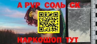 mdpv Пушкино