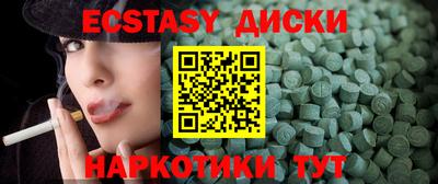 спиды Пыть-Ях