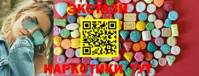 ПСИЛОЦИБИНОВЫЕ ГРИБЫ Пугачёв