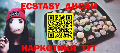 ПСИЛОЦИБИНОВЫЕ ГРИБЫ Пугачёв