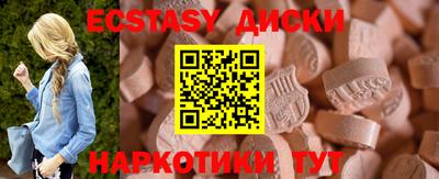 ПСИЛОЦИБИНОВЫЕ ГРИБЫ Пугачёв
