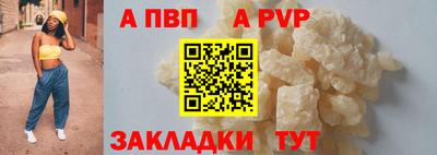 спиды Пыть-Ях