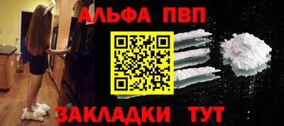 mdpv Пушкино