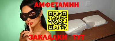 спиды Пыть-Ях