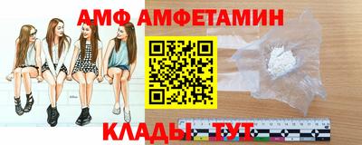 спиды Пыть-Ях