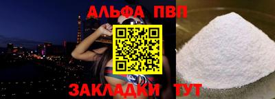 mdpv Пушкино