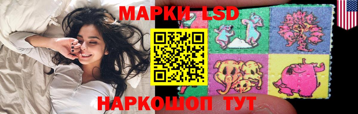 LSD-25 экстази ecstasy  Вход с VPN  Отрадное  ЛСД экстази ecstasy 
