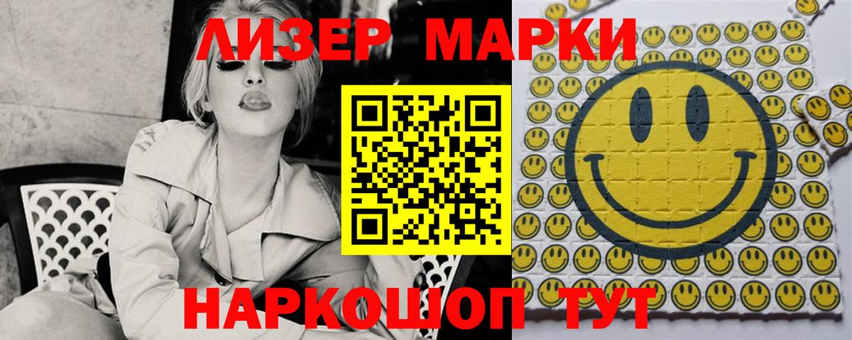 ЛСД экстази ecstasy Отрадное