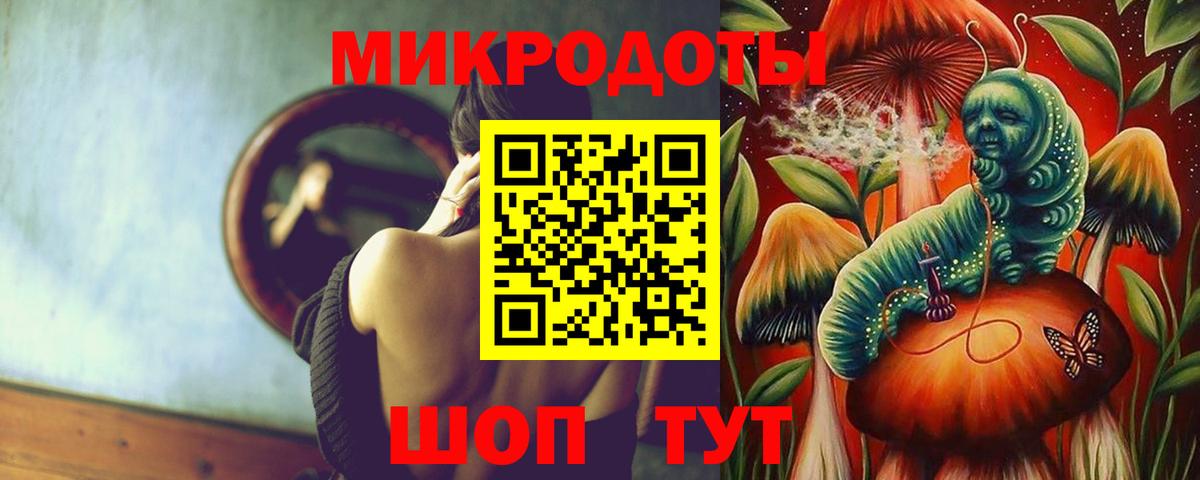 Псилоцибиновые грибы мухоморы Отрадное