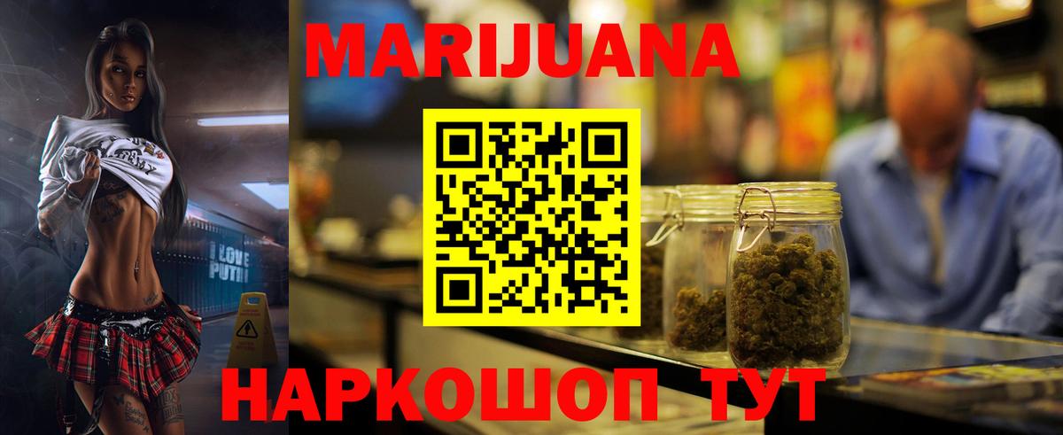 Бошки Шишки MAZAR  МАРИХУАНА OG Kush  Вход с VPN  Конопля THC 21%  Отрадное 